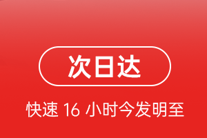 和田机场邮寄航空货运 航空货运