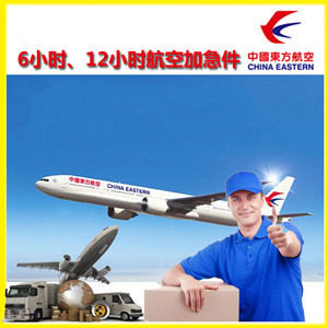 和田机场邮寄公司谈空运的四大作用是什么